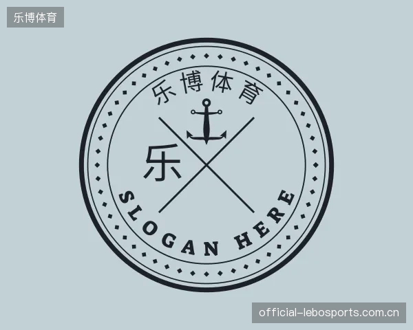 了解乐博体育官方